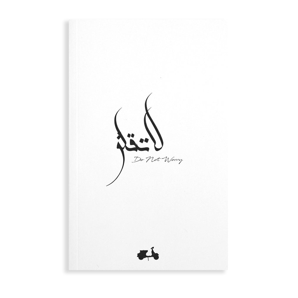 La Taqlaq, Do Not Worry、mySite、topwebapps