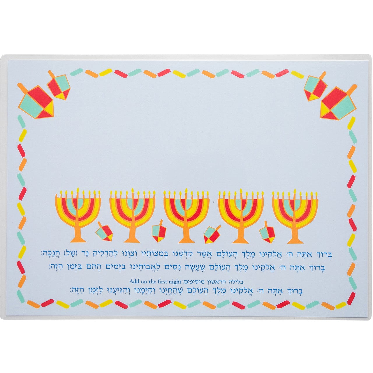 Hanukkah Blessings Laminated Drip Mat - Set of Two、mySite、topwebapps