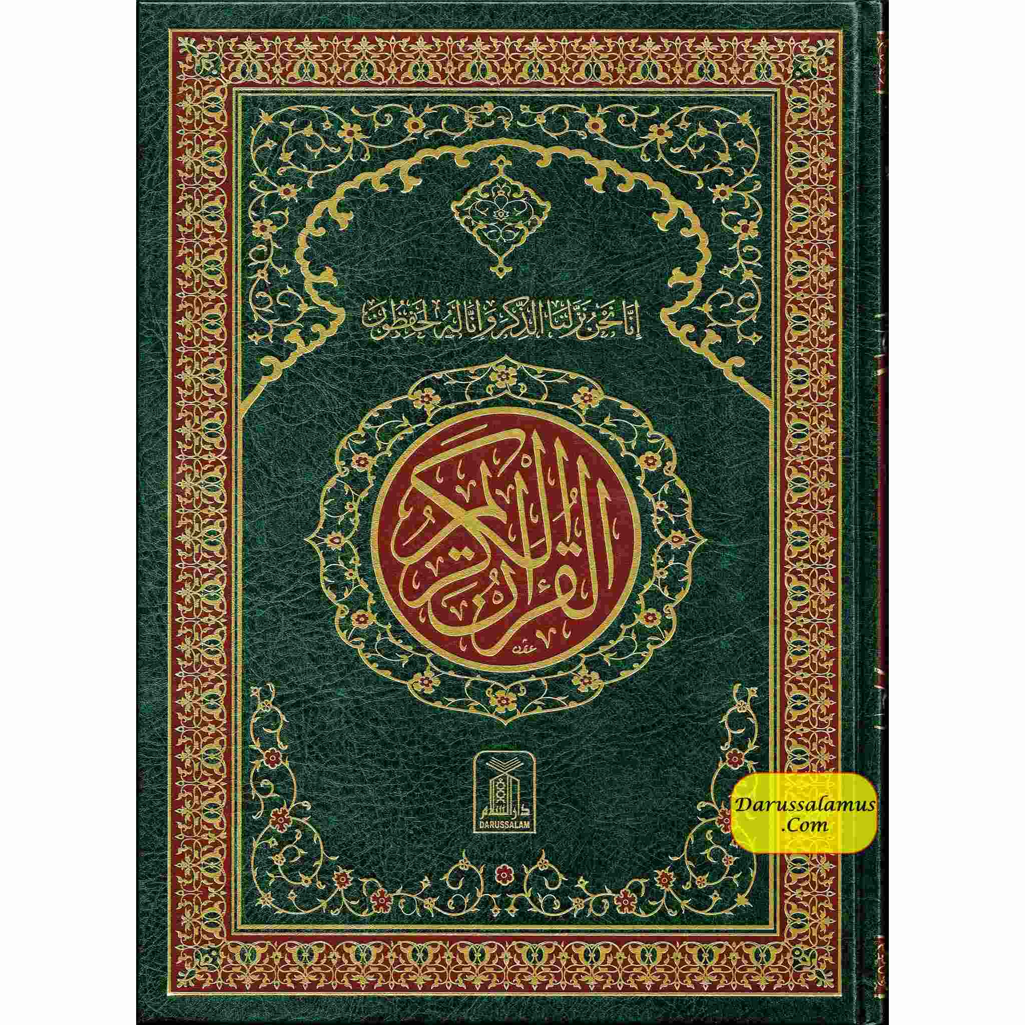 The Quran Arabic Only, 15 Lines Pakistani / Indian/ Persian Script (Size XL, 13.5 x 10 x 1.3 Inch) (Ref 211)、mySite、topwebapps