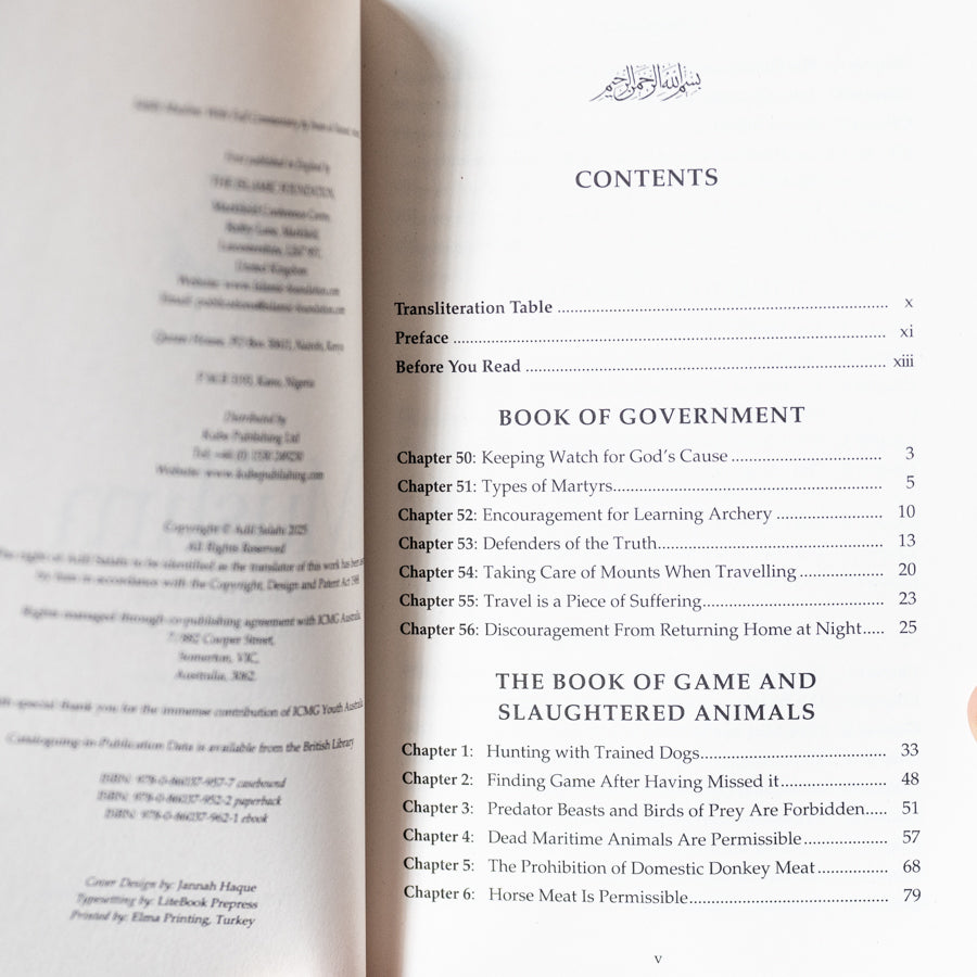 Sahih Muslim Vol. 11、mySite、topwebapps