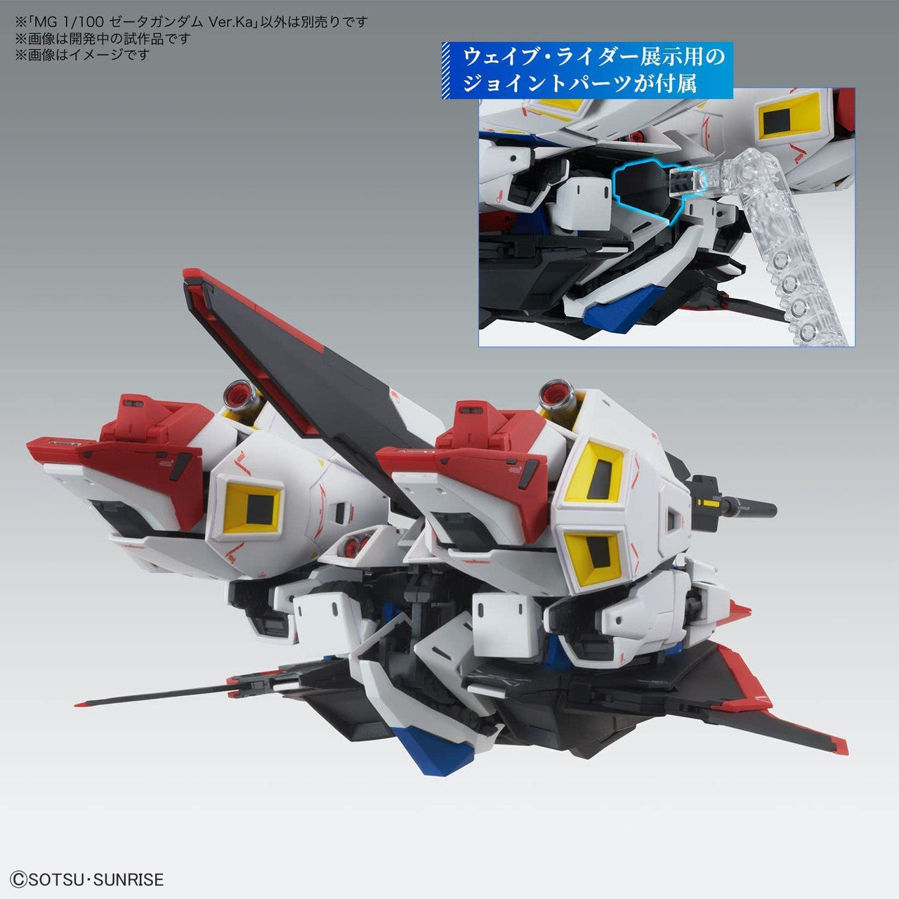 Mobile Suit Gundam 1/100 MG Zeta Gundam Ver.Ka、mySite、hgirdovlk