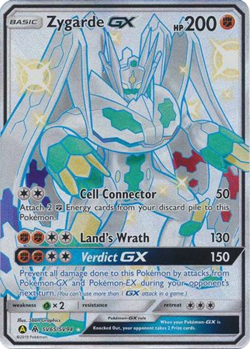 Zygarde GX - SV65/SV94 - Shiny Ultra Rare、mySite、waistdrama