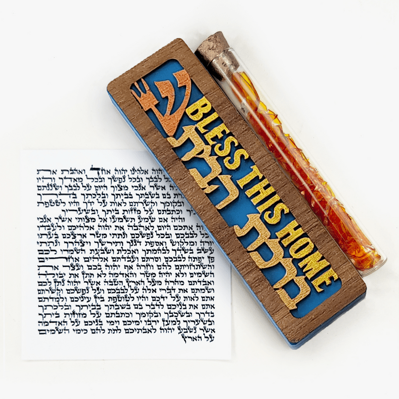 Home Blessing Smash Glass Mezuzah by Glenn Grubard - (Choice of Colors)、mySite、topwebapps