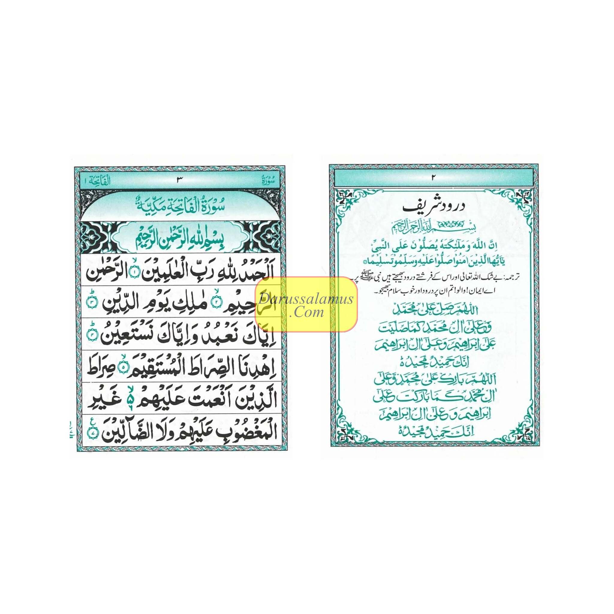 Punj Surah Shareef (Five Surahs) Special Edition Pocket Size、mySite、topwebapps