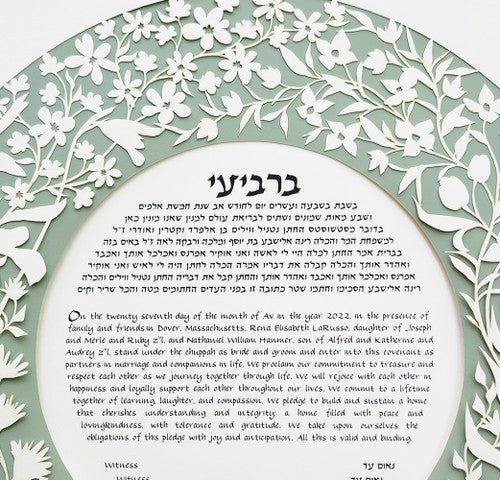  Garden Ketubah in Sage Green by Melanie Dankowicz、mySite、elrpsem3k