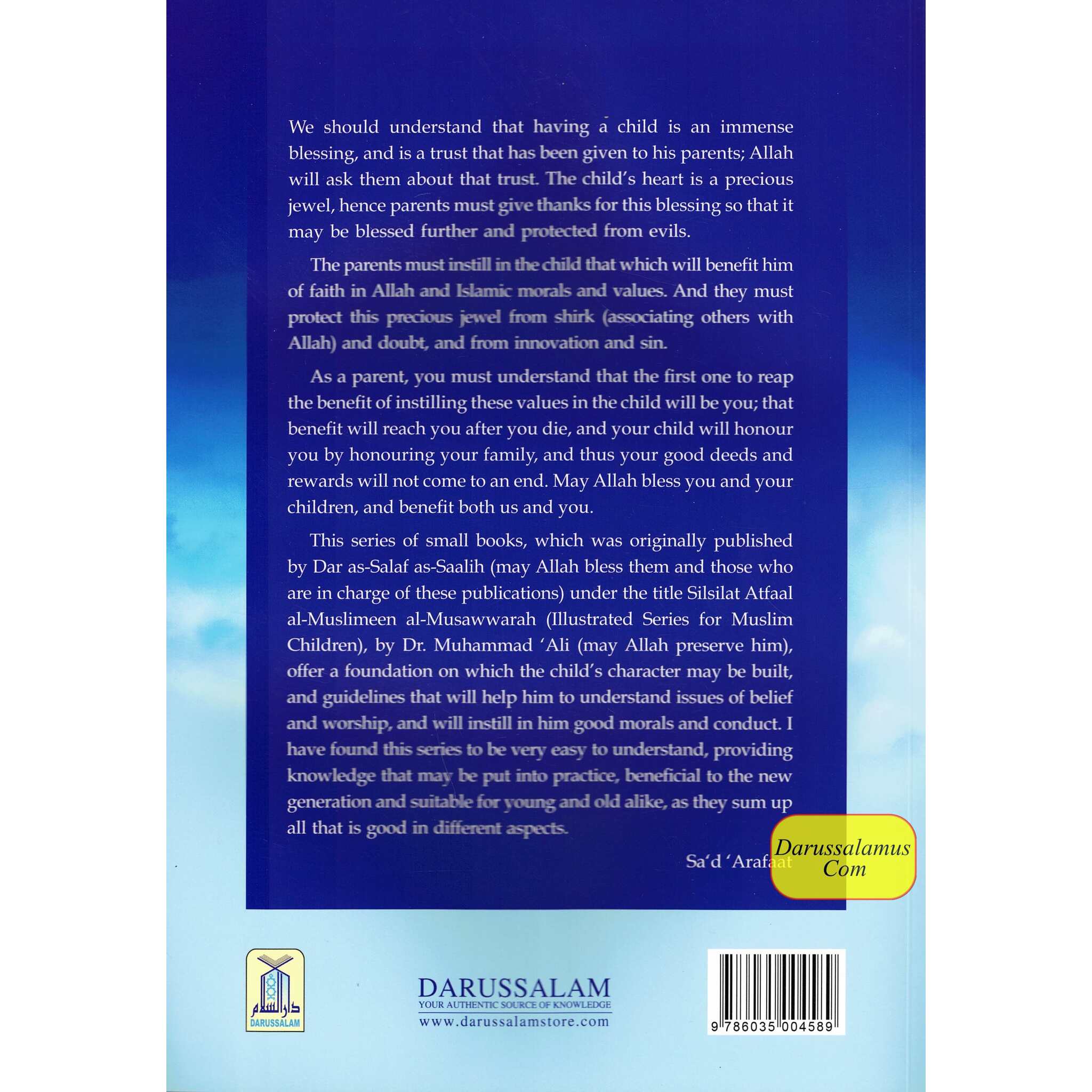 The Biography of the prophet Muhammad PBUH by Dr. Muhammad Ali、mySite、topwebapps