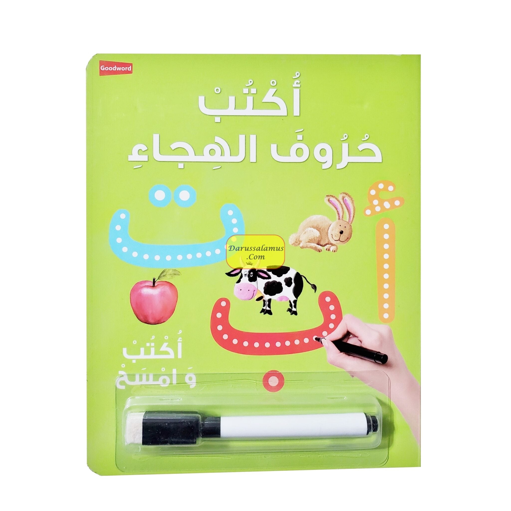 Arabic Writing Board Book - Wipe Clean By Saniyasnain khan、mySite、topwebapps