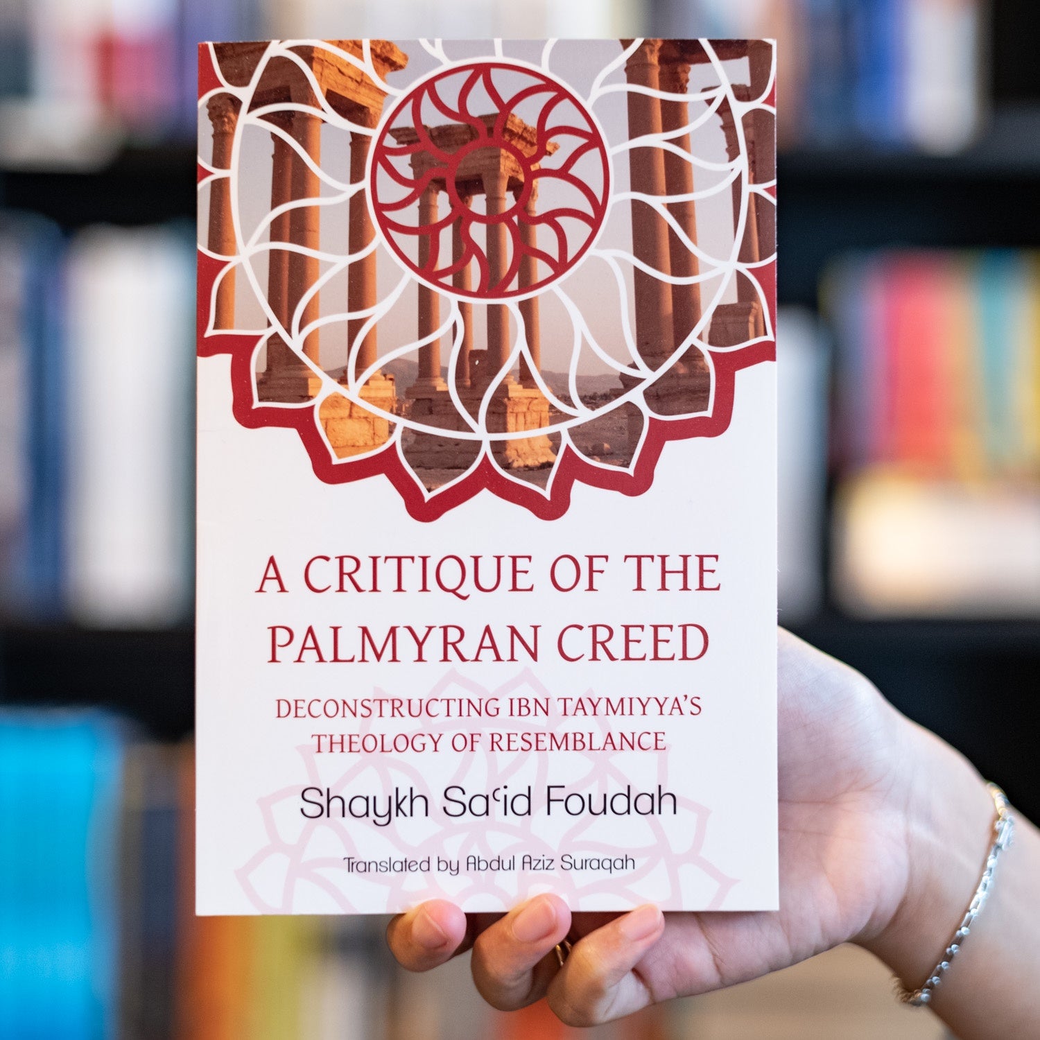 A Critique of the Palmyran Creed、mySite、topwebapps