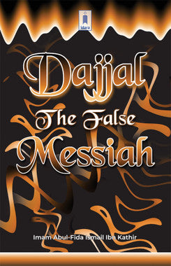 Dajjal the False Messiah、mySite、topwebapps