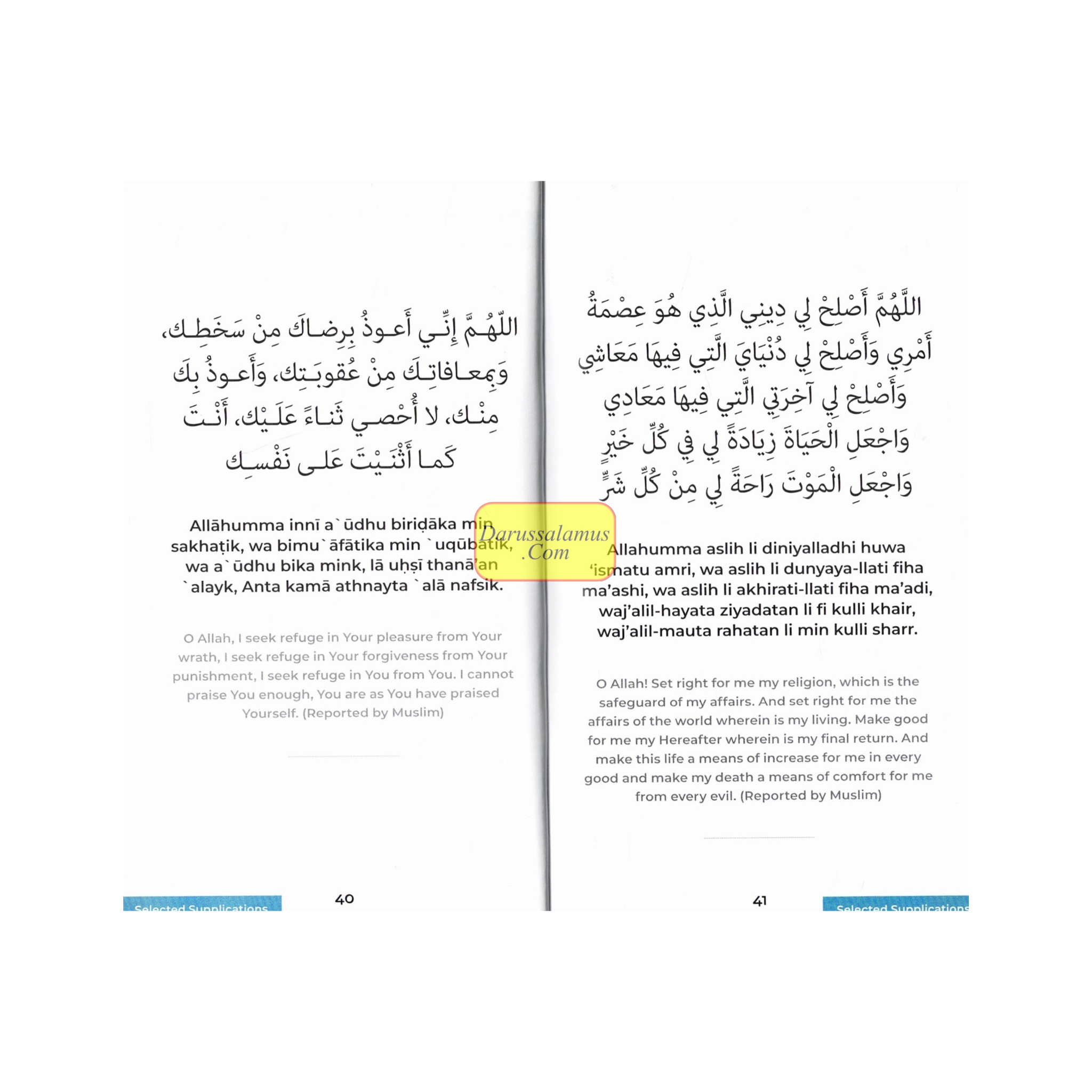 An Illustrated Step by Step Guide on How to Perform Umrah Pocket Plus、mySite、topwebapps