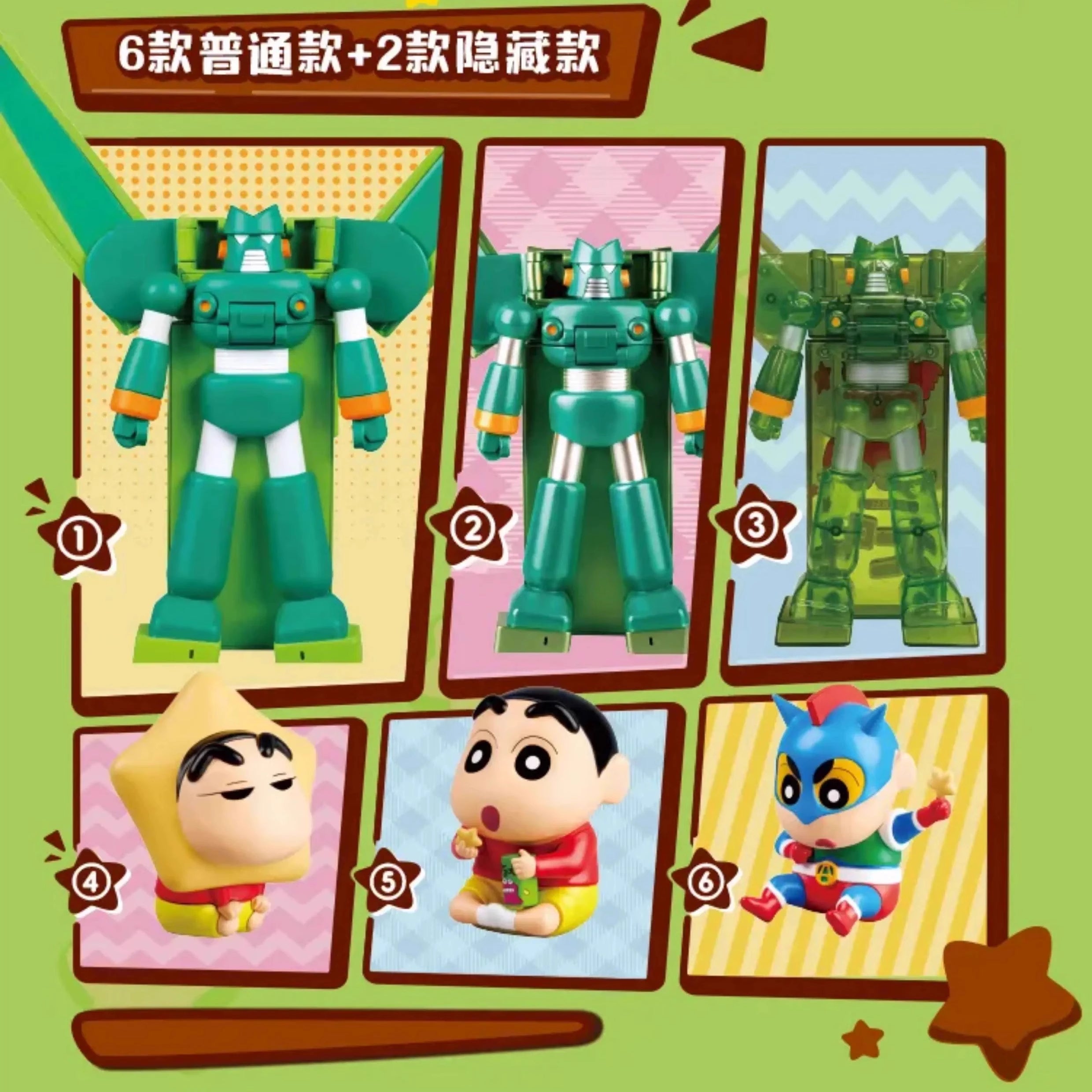  Bandai Crayon Shinchan Henkei Chocobi Series Blind Box、mySite、greenlandpopulation