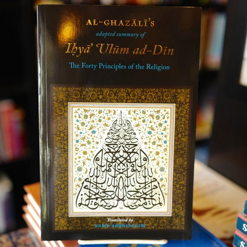Al-Ghazali’s Forty Principles of the Religion、mySite、topwebapps