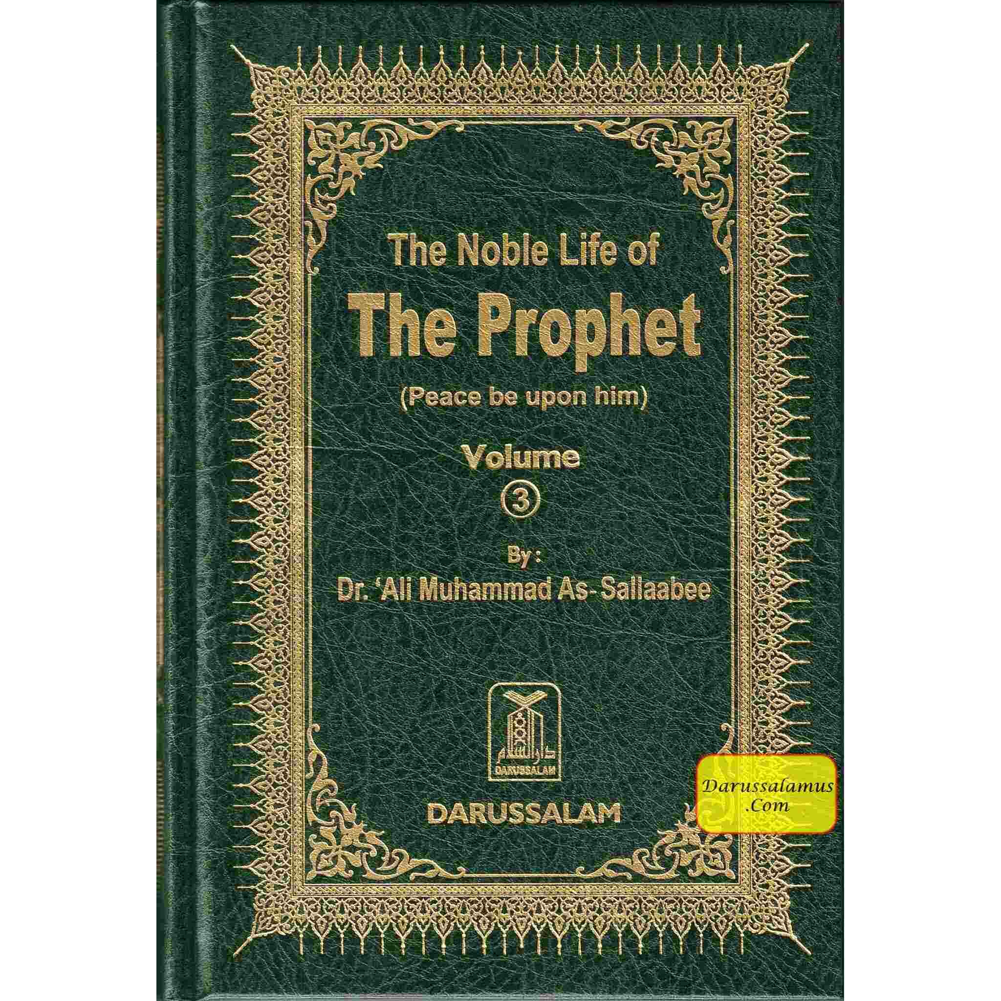 Noble Life of The Prophet (3 Vols) By Dr. Ali Muhammad Sallabi、mySite、topwebapps
