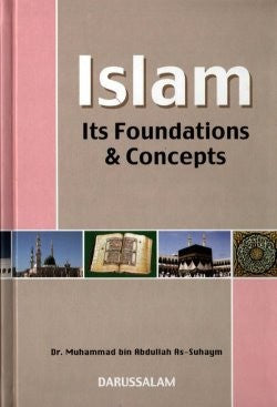Islam Its Foundations & Concepts、mySite、topwebapps