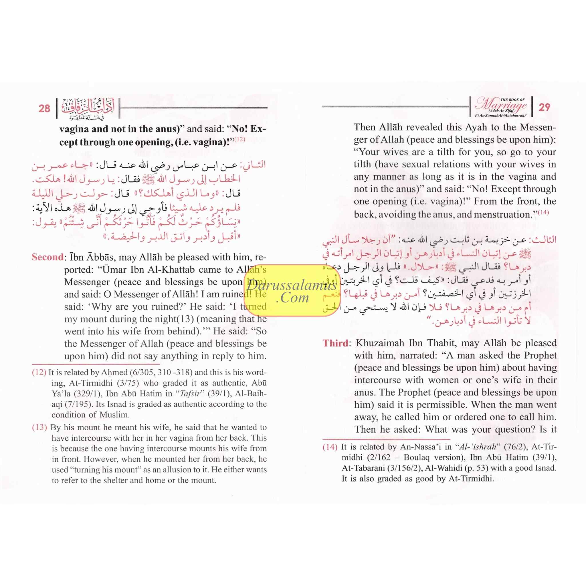 The Book of Marriage BY Shaykh Muhammad Nasir al-Din al-Albani、mySite、topwebapps