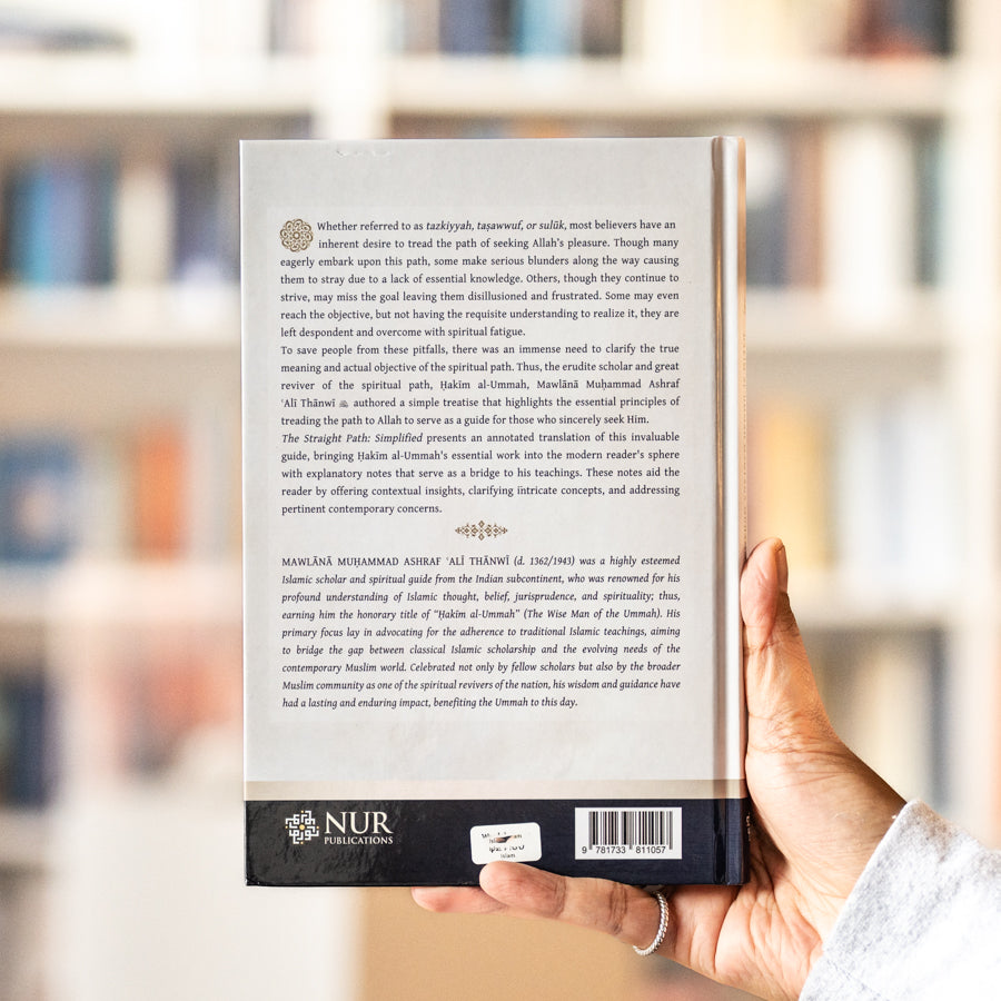 The Straight Path Simplified: An Annotated Translation of Qasd al-Sabil、mySite、topwebapps