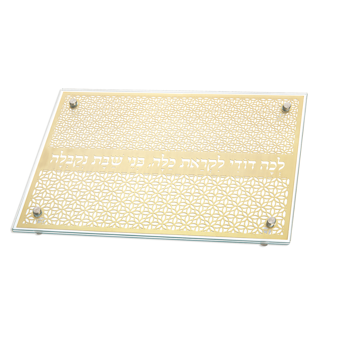 Elegance Challah and Shabbat Tray - Gold、mySite、topwebapps