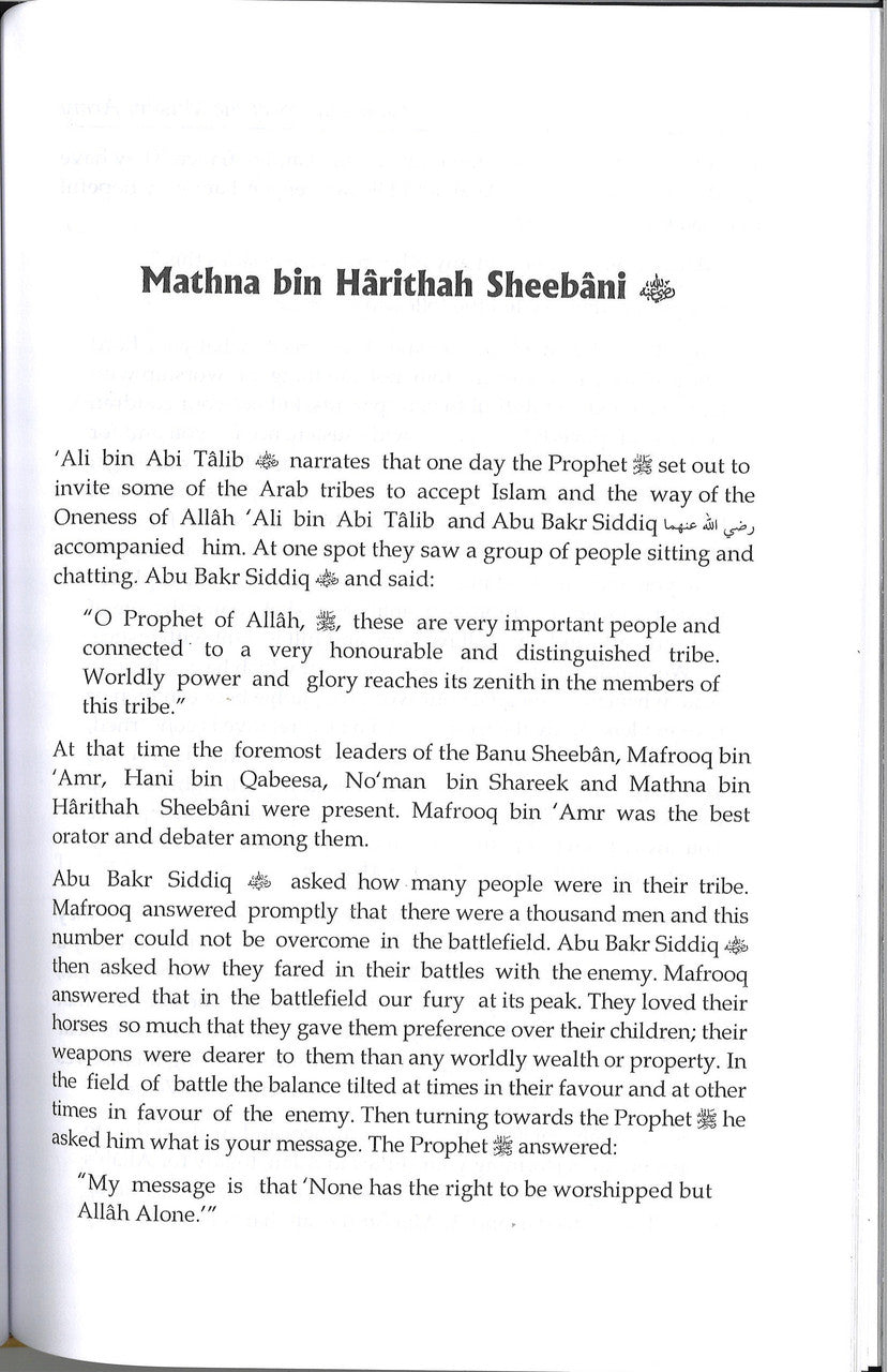 Commanders of the Muslim Army、mySite、topwebapps