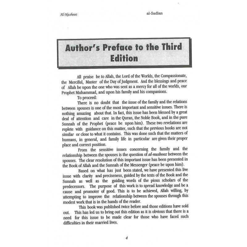 Marital Discord (Al-Nushooz) By Jamaal M. Zarabozo、mySite、topwebapps