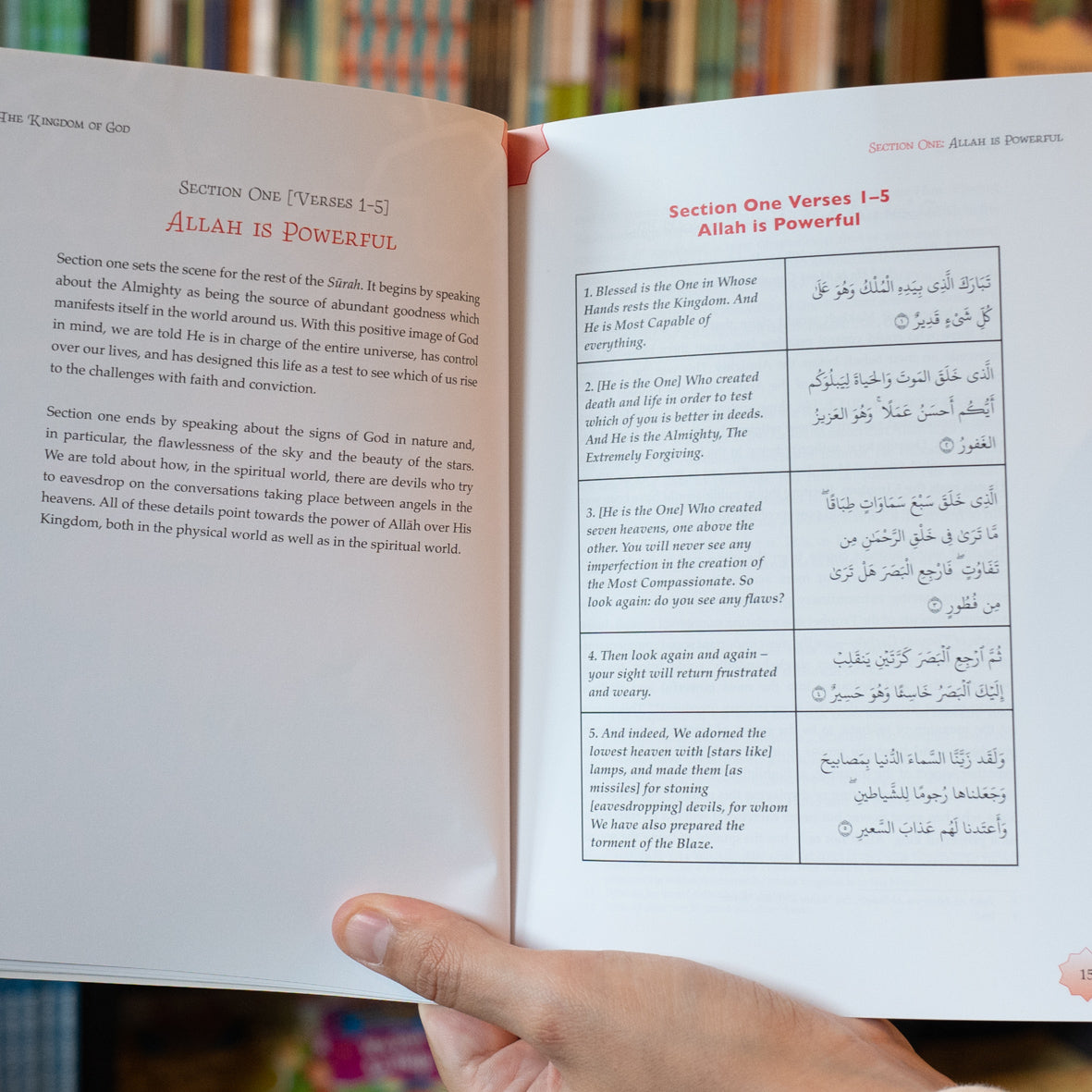 The Kingdom of God: Illustrated Commentary on Surah al-Mulk、mySite、topwebapps