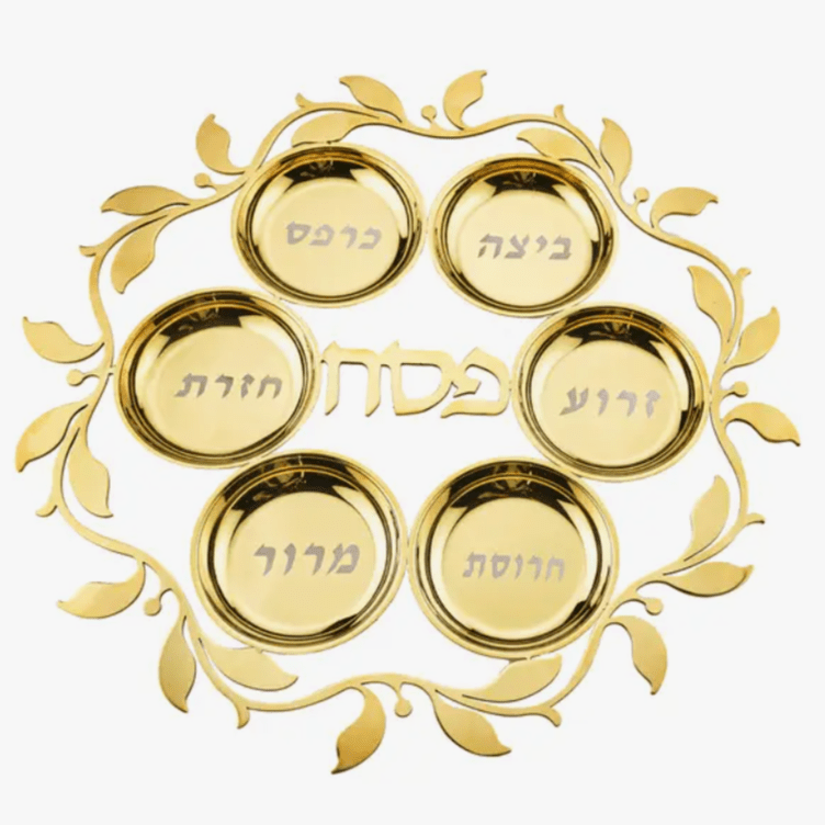 Judaica Reserve Seder Plate - Gold、mySite、topwebapps