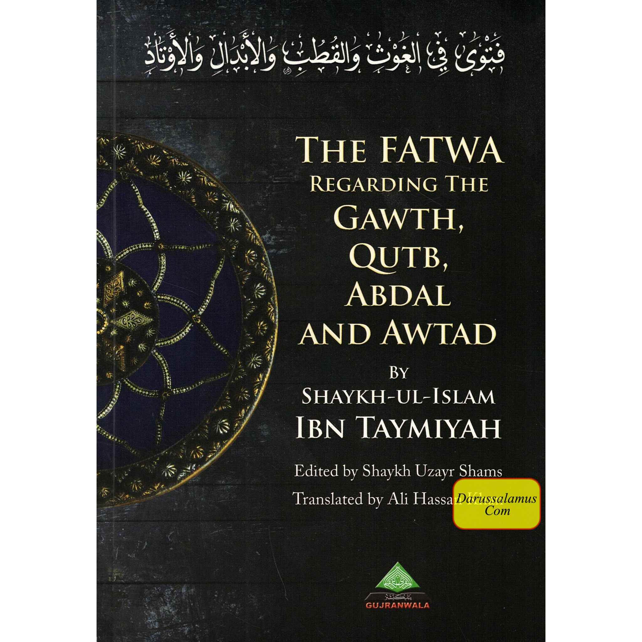 The Fatwa Regarding The Gawth, Qutb, Abdal And Awtad By Ibn Taymiyah、mySite、topwebapps