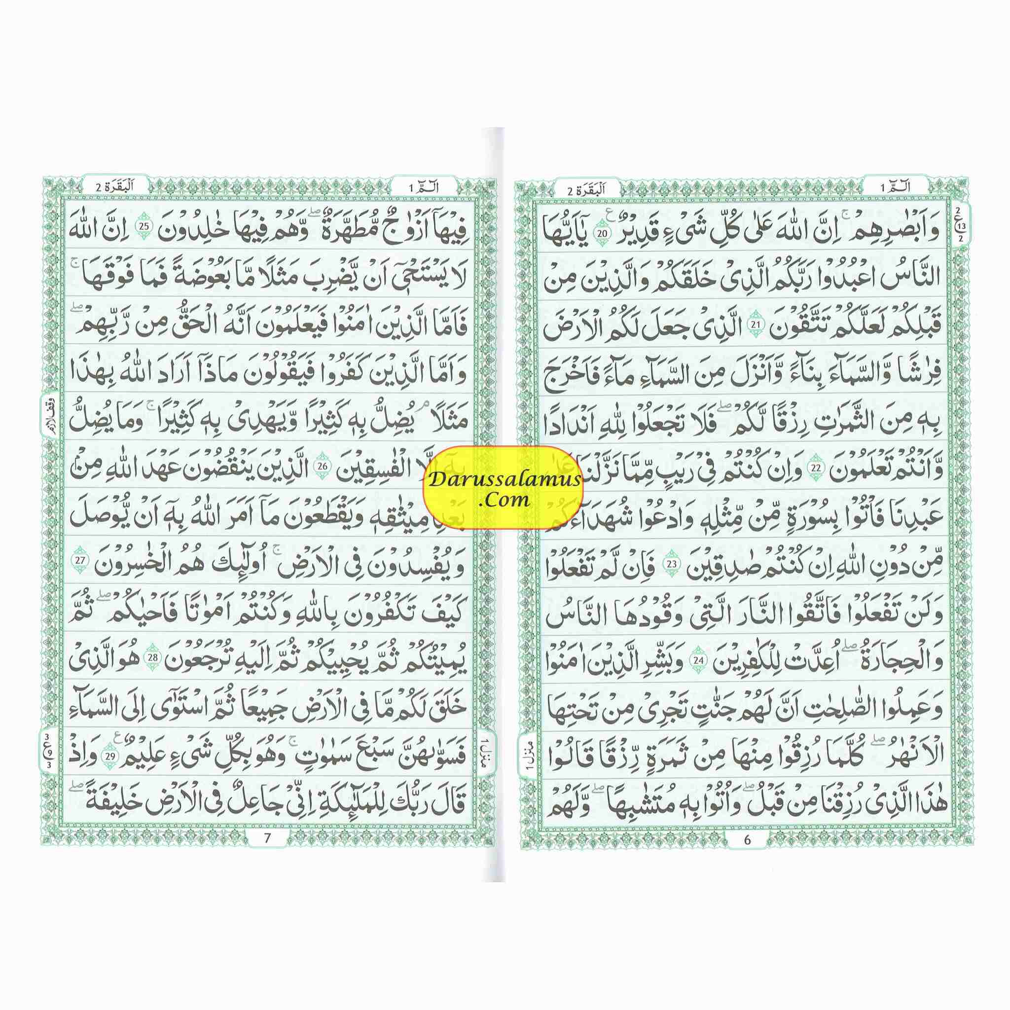 Al Quran Al Kareem,30 Separate Parts,13 Line Siparah Set (Urdu/Persian/South African) Script (Ref 109/13)、mySite、topwebapps