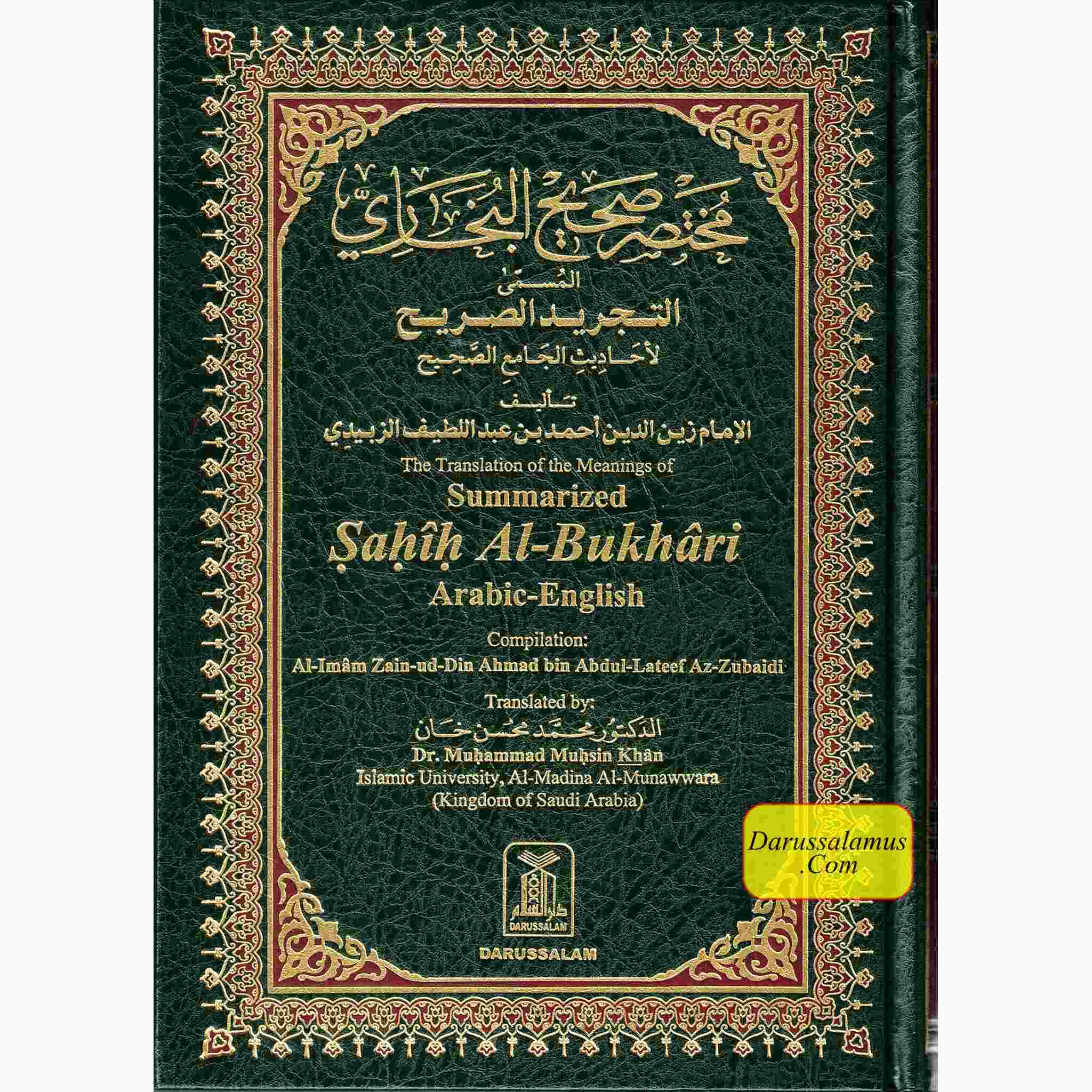 Summarized Sahih Al-Bukhari By Dr. Muhammad Muhsin Khan (Large Size)、mySite、topwebapps