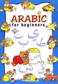 Arabic for Beginners、mySite、topwebapps
