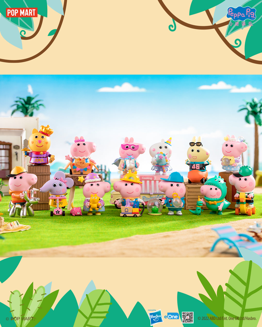  POP MART Peppa Pig Play Time Series、mySite、greenlandpopulation