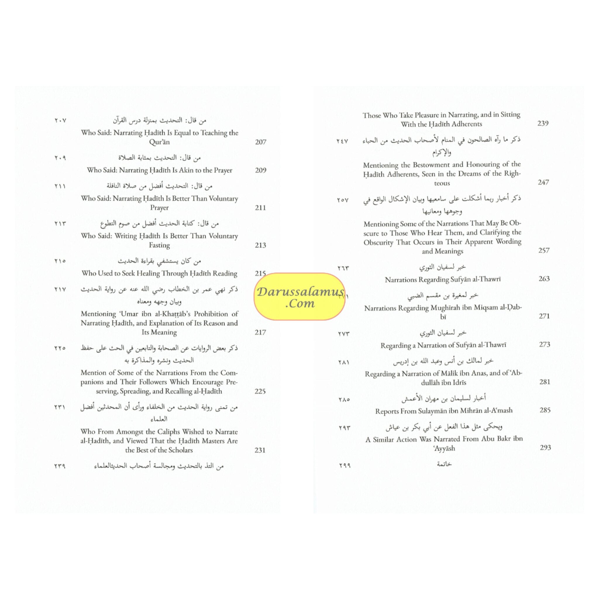 The Eminence of The Hadith Adherents By Al-Khatib Al-Baghdadi、mySite、topwebapps