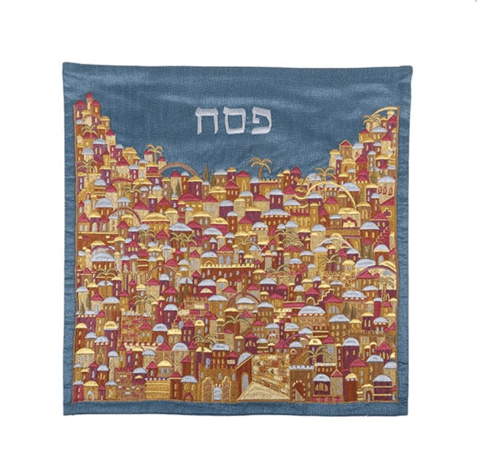 Multicolored Jerusalem Matzah Cover by Yair Emanuel、mySite、topwebapps