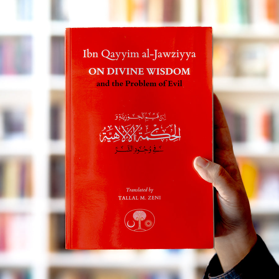 Ibn Qayyim al-Jawziyya on Divine Wisdom and the Problem of Evil、mySite、topwebapps
