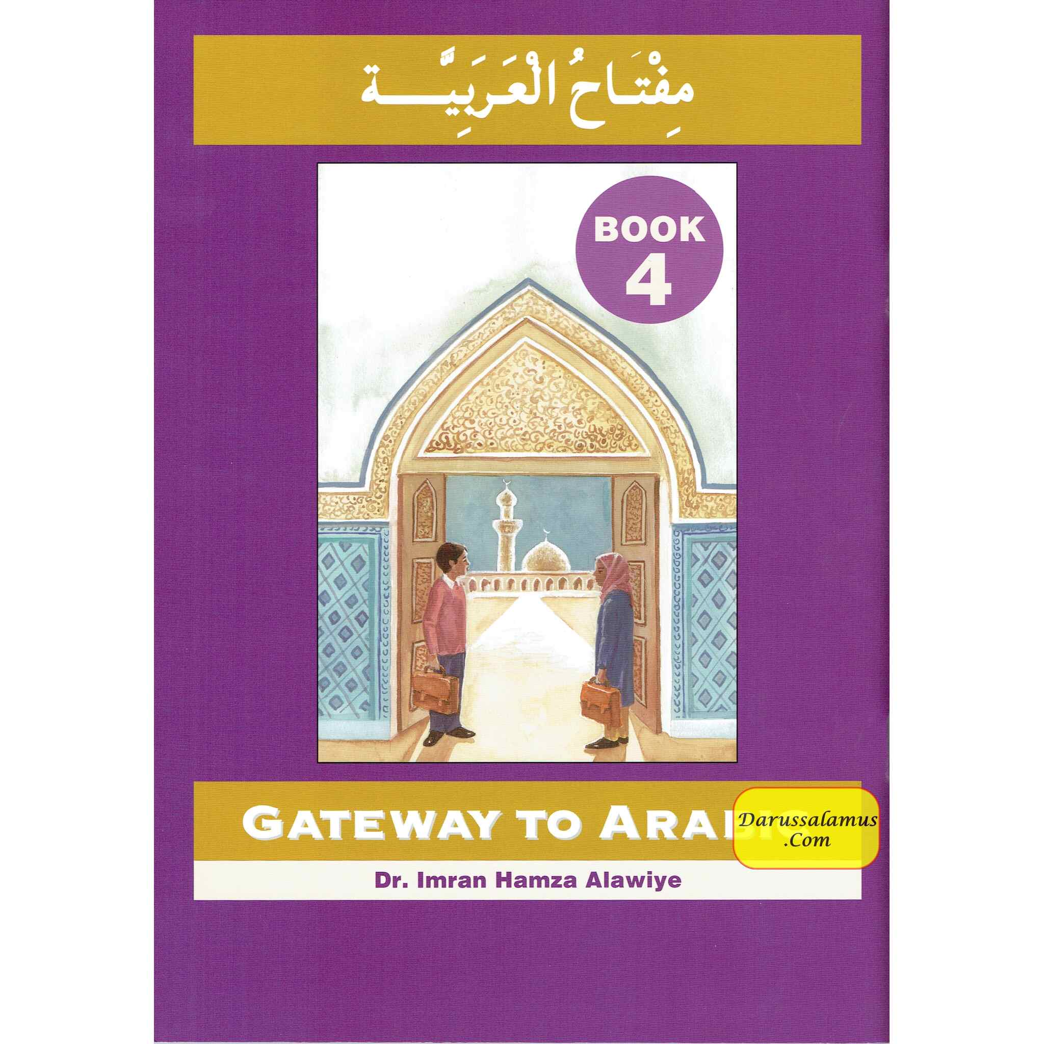 Gateway To Arabic Book 4 By Imran Hamza Alawiye、mySite、topwebapps