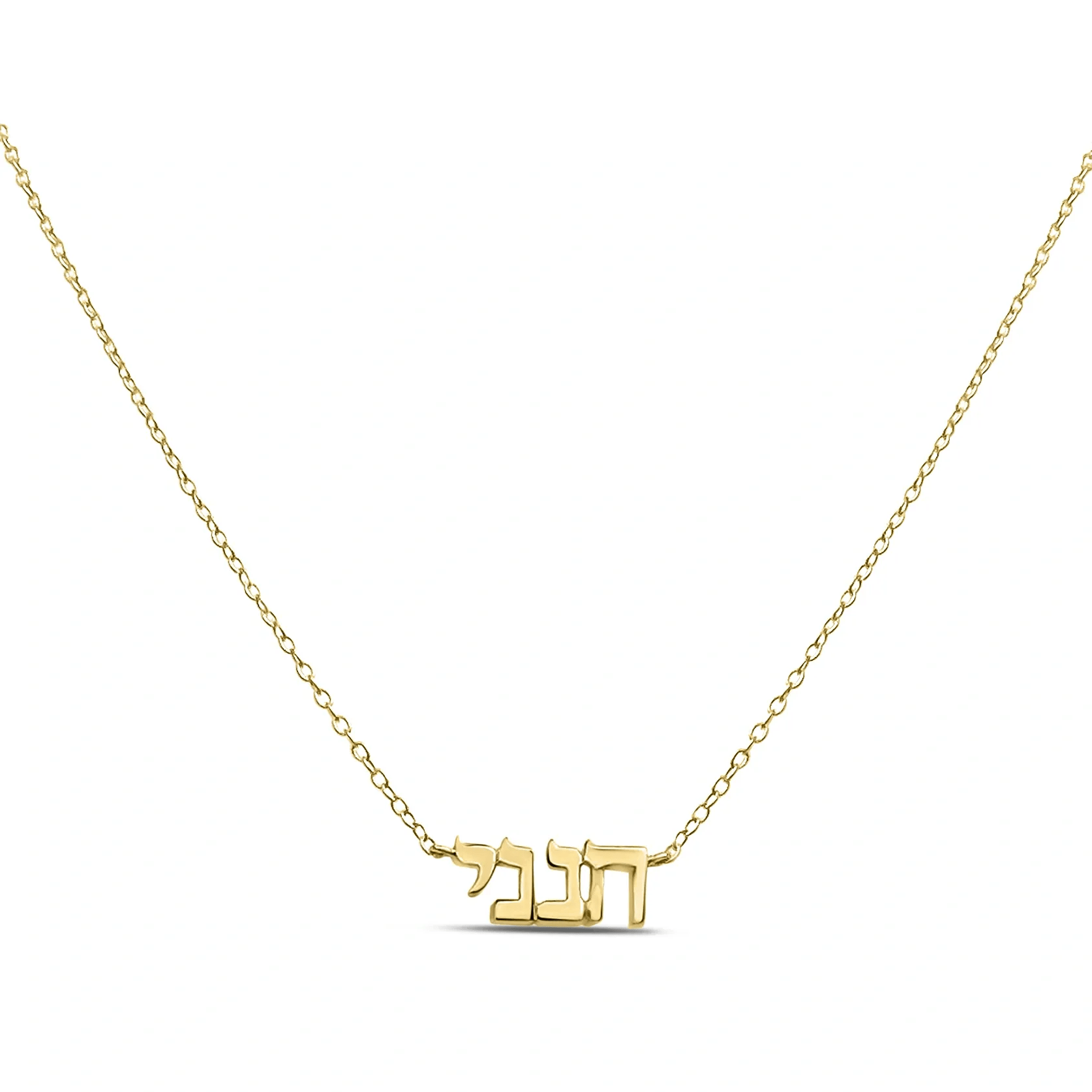 The Hineni Signature Necklace - 14k Solid Gold, Gold Vermeil or Sterling Silver、mySite、topwebapps