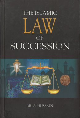 The Islamic LAW of Succession、mySite、topwebapps
