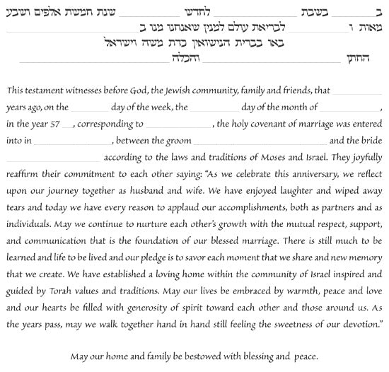  Seasons Ketubah by Jackie Olenick、mySite、elrpsem3k