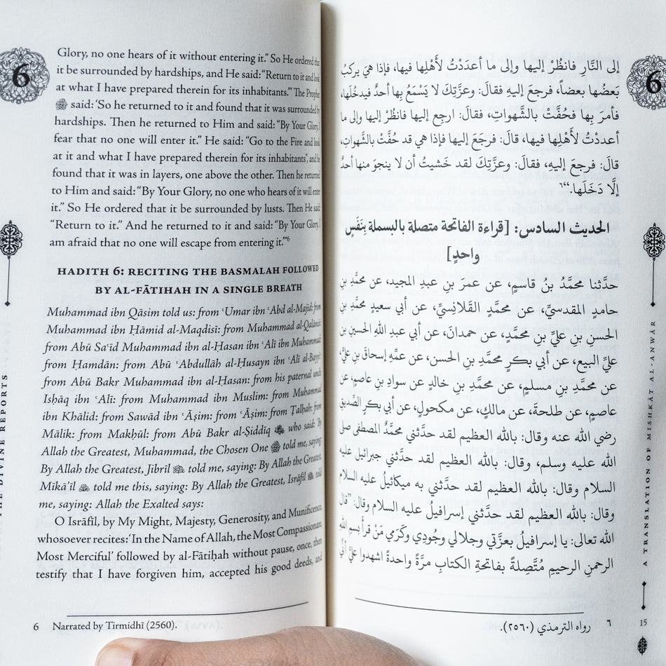 The Divine Reports (Mishkat al-Anwar)、mySite、topwebapps