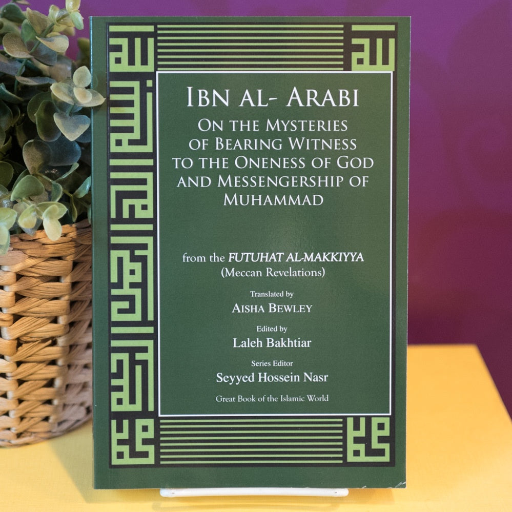 Ibn Arabi On the Mysteries of Bearing Witness、mySite、topwebapps