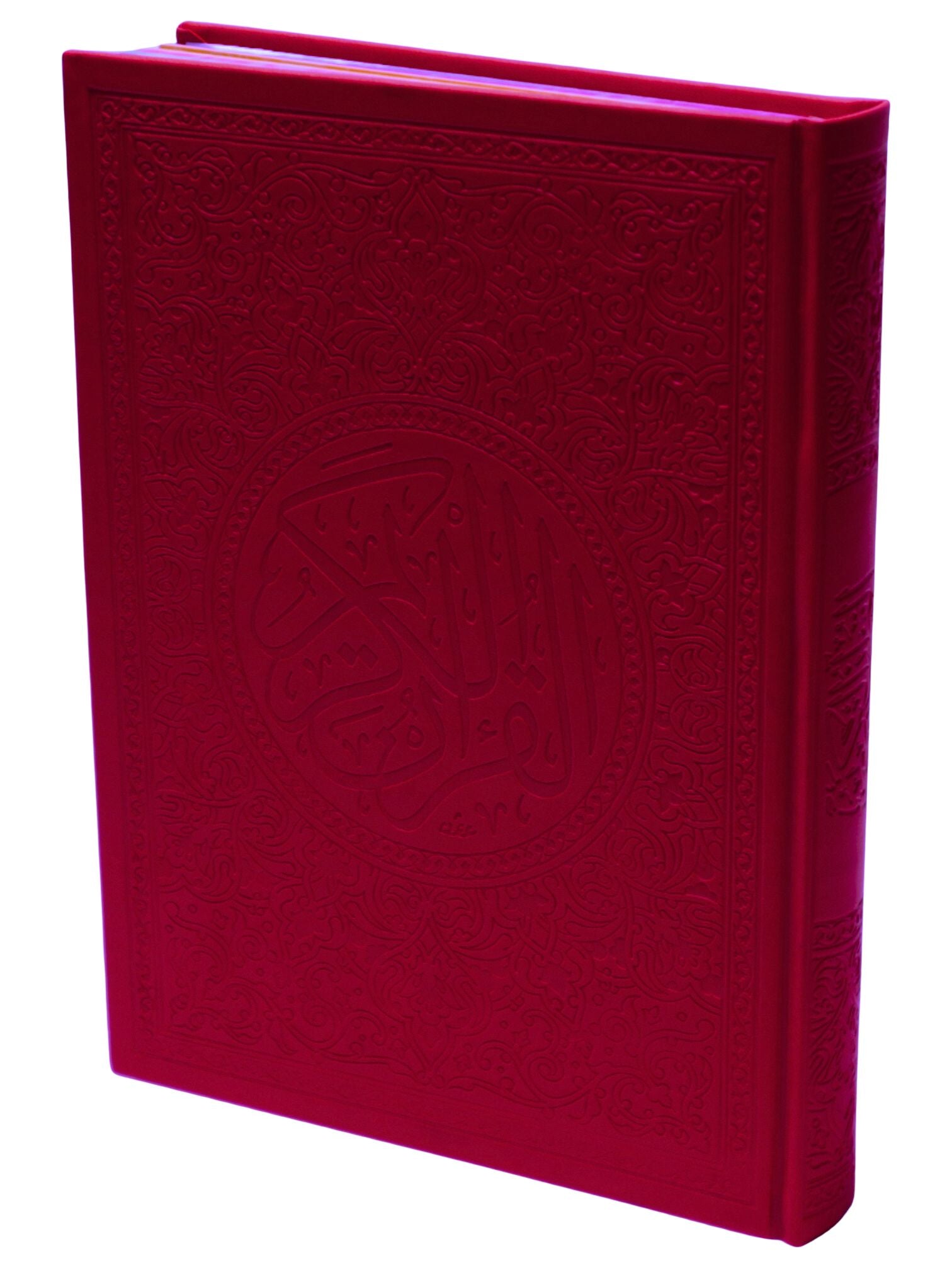 Al Quran Al Kareem (Rainbow Quran in beautiful different leather cover) XL Size、mySite、topwebapps