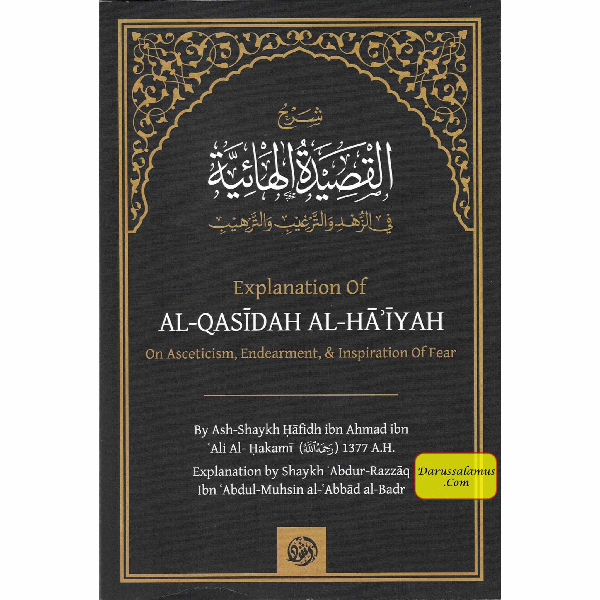 Explanation Of: Al-Qasidah Al-Haiyah On Asceticism, Endearment, & Inspiration Of Fear By Ash-Shaykh Ḥāfidh ibn Ahmad ibn ʿAli al-Ḥakamī、mySite、topwebapps