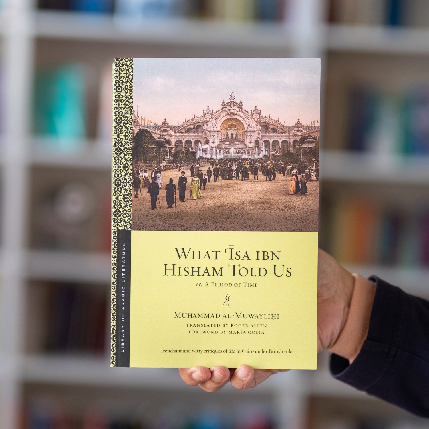 What Isa ibn Hisham Told Us or A Period of Time、mySite、topwebapps