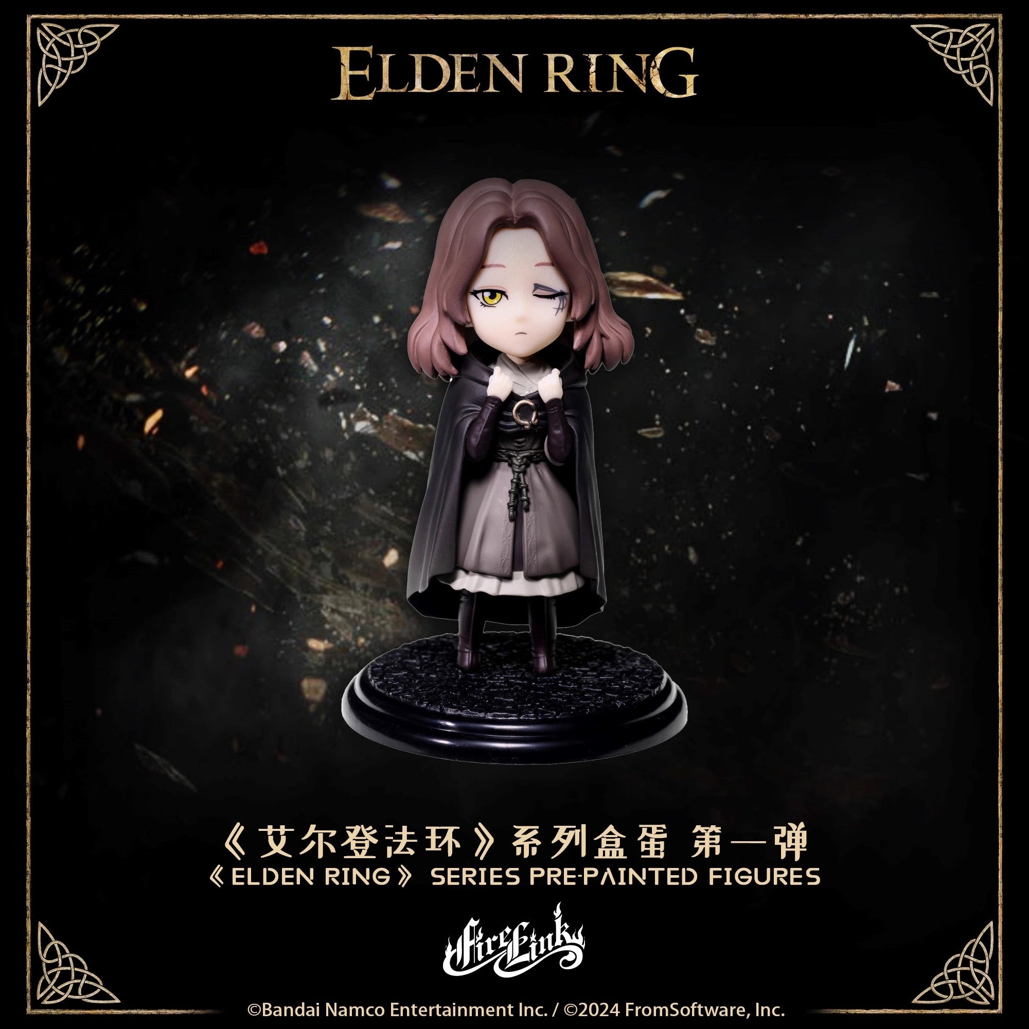  【NEW】Elden Ring Series Blind Box、mySite、greenlandpopulation
