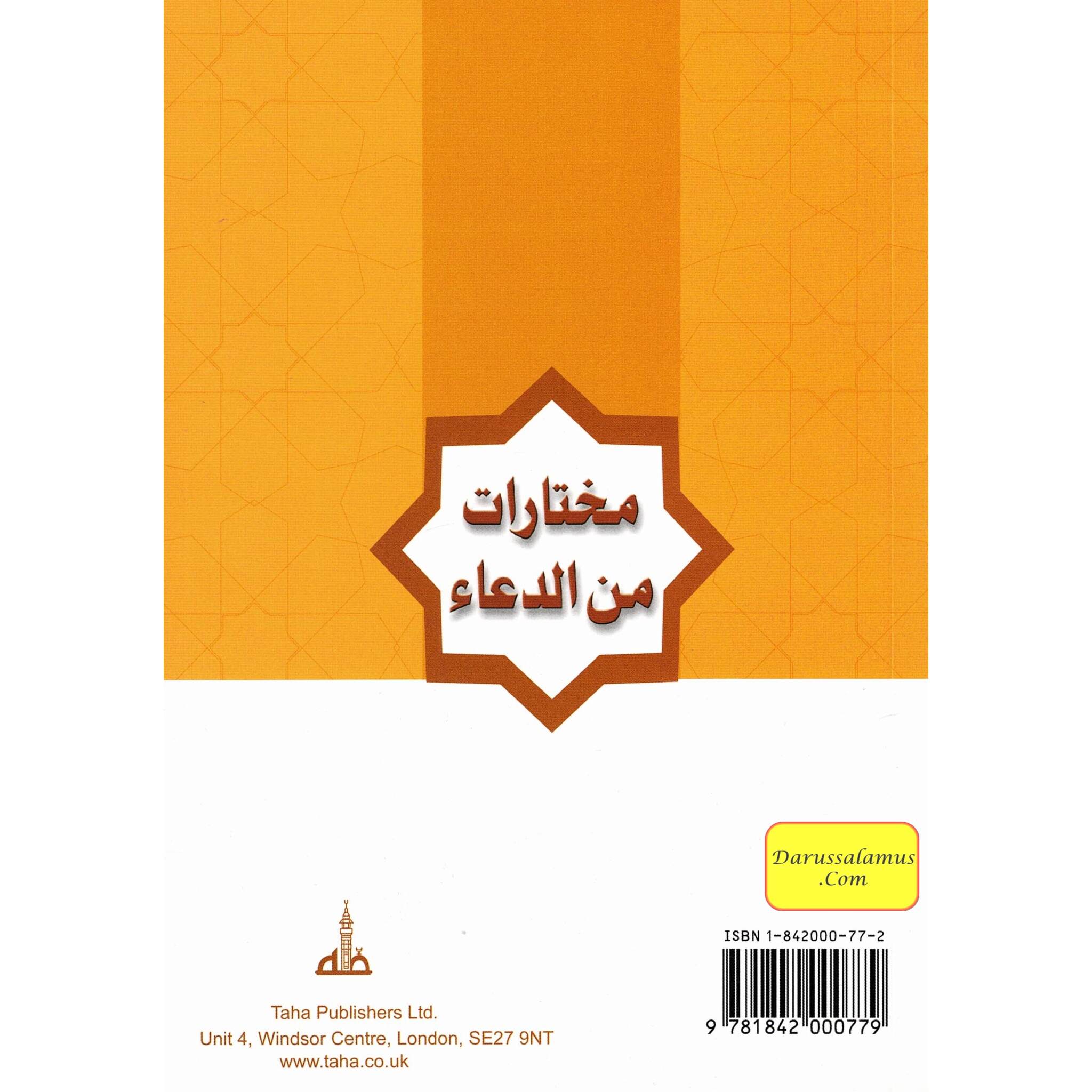 Selected Prayers A Collection of Du'a from the Qur'an and Sunnah By Dr. Jamal A. Badawi、mySite、topwebapps