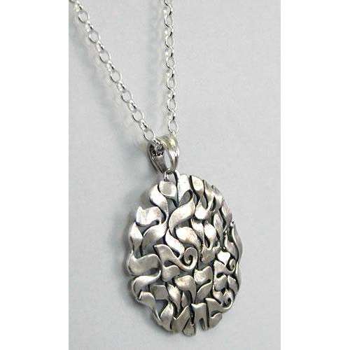 Michael Bromberg Raised Shema Israel Silver Necklace、mySite、topwebapps