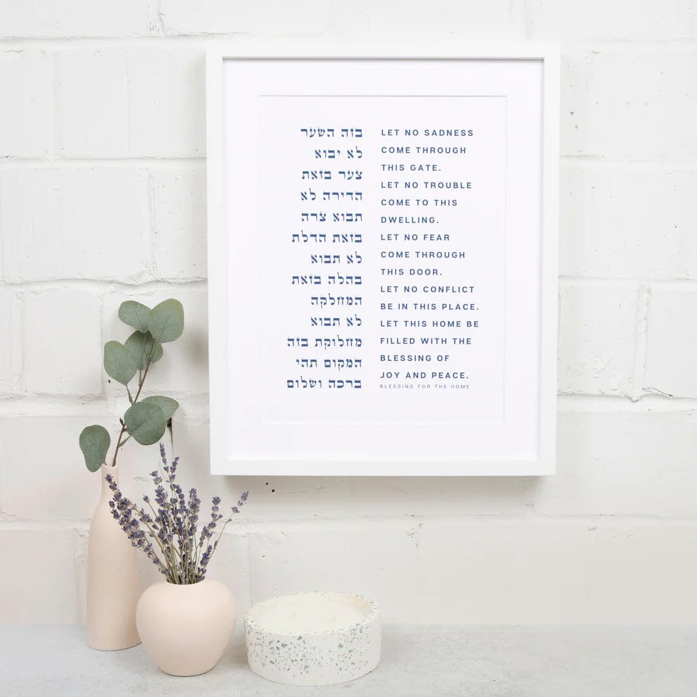 Custom Framed Modern Blessing for the Home、mySite、topwebapps