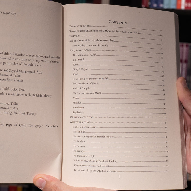 Introduction To Sunan Abi Dawud、mySite、topwebapps