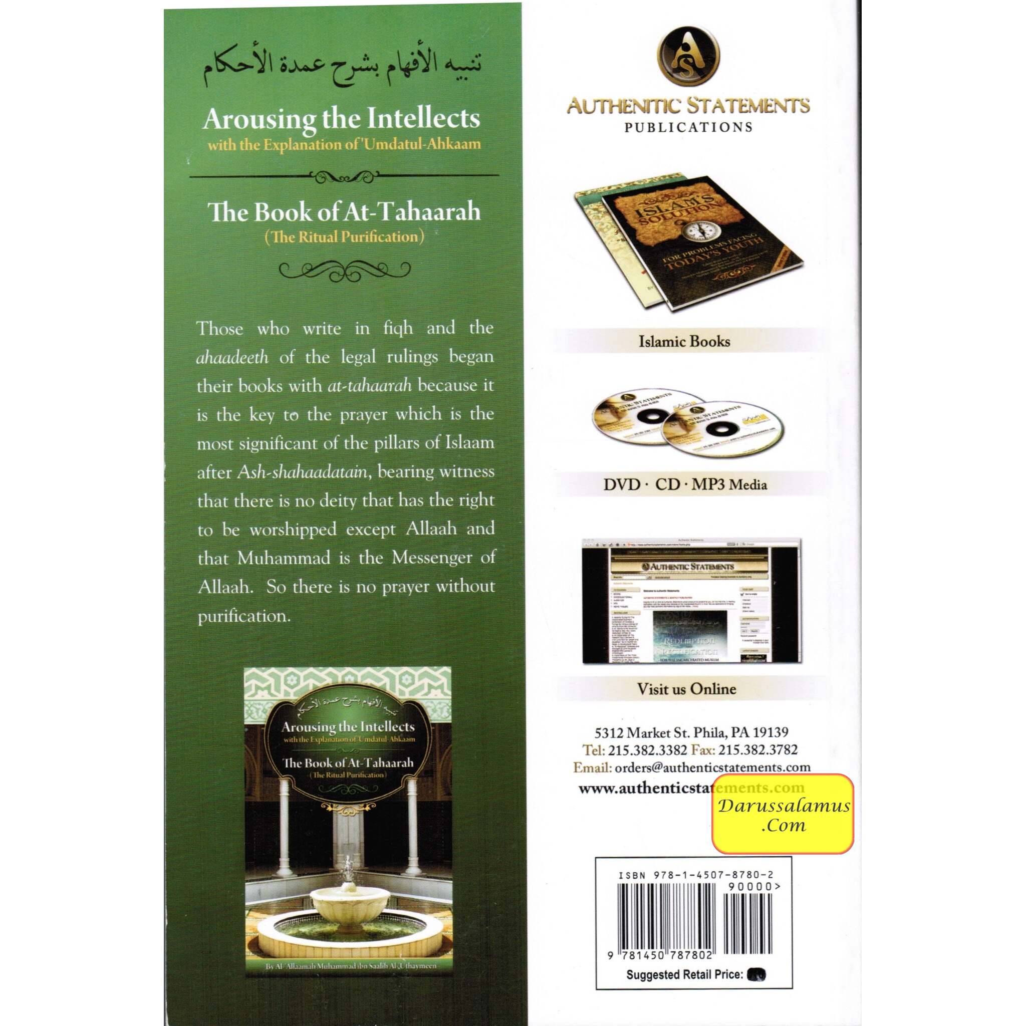 Arousing the Intellects with the Explanation of Umdatul-Ahkaam, the Book of At-tahaarah, the Ritual Purification By Shaykh Muhammad al-Uthaymin、mySite、topwebapps