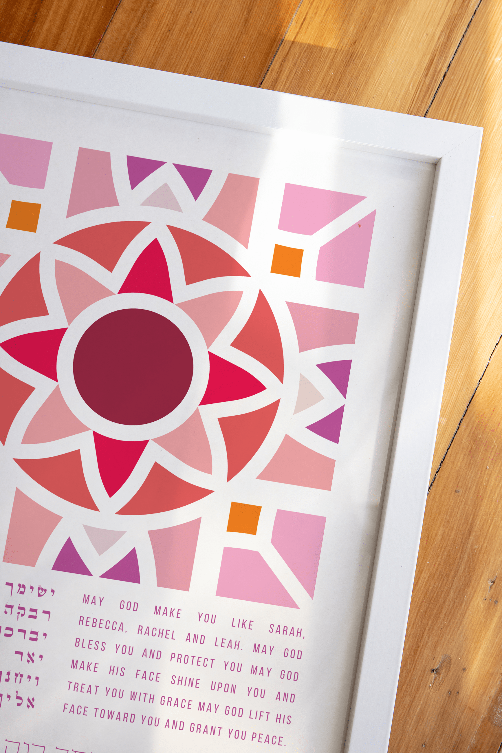 Personalized Mosaic Blessing for a Daughter Print、mySite、topwebapps