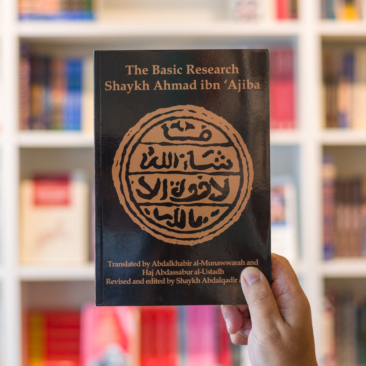 The Basic Research、mySite、topwebapps